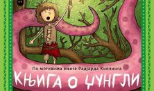 KNJIGA O DŽUNGLI
