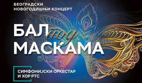 BEOGRADSKI NOVOGODIŠNJI KONCERT BEOGRADSKI NOVOGODIŠNJI KONCERT