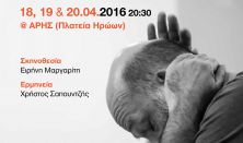 Blackout (μια μικρή διαμαρτυρία)
