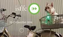  6th International Short Film Festival: Day 6