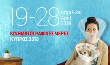 16th Cyprus Film Days International Festival