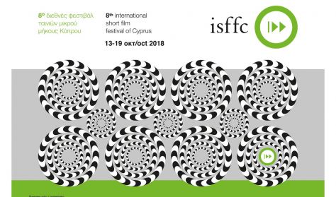 8th International Short Film Festival of Cyprus 8th International Short Film Festival of Cyprus