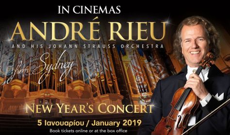 Новогодний концерт Андре Рьё