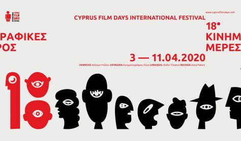 18th Cyprus Film Days - POSTPONED