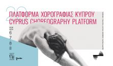 Cyprus Choreography Platform 10-12 December 2021