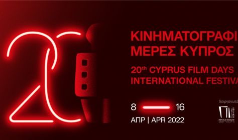 20th Cyprus Film Days 2022