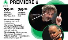 Premiere 6 |Cyprus Symphony Orchestra