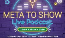 ΜΕΤΑ ΤΟ SHOW Live Podcast