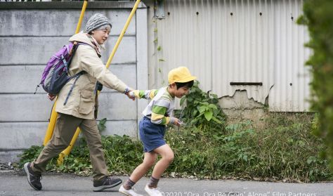 Ora,Ora,Be Goin Alone-(Japan 2020) Ora,Ora,Be Goin Alone-(Japan 2020)