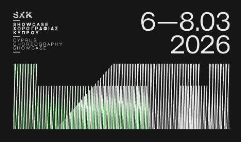 4th Cy Choreography Showcase Day 1