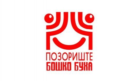 GOSPOĐA MINISTARKA GOSPOĐA MINISTARKA
