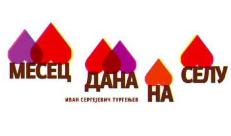 MESEC DANA NA SELU MESEC DANA NA SELU
