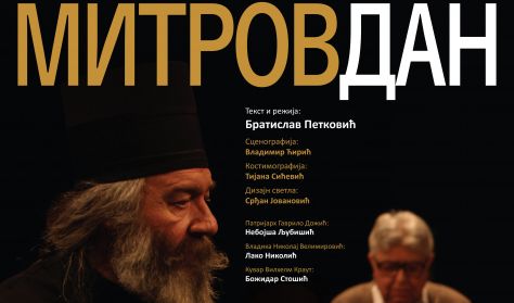 MITROVDAN MITROVDAN