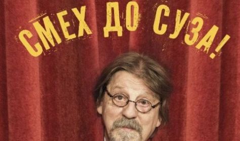CACIJEV USPOMENAR CACIJEV USPOMENAR