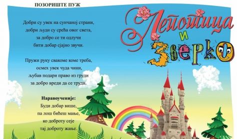 LEPOTICA I ZVERKO LEPOTICA I ZVERKO