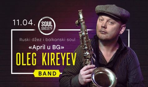 OLEG KIREYEV JAZZ BAND OLEG KIREYEV JAZZ BAND
