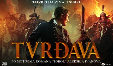 FEST 2019 - TVRĐAVA FEST 2019 - TVRĐAVA