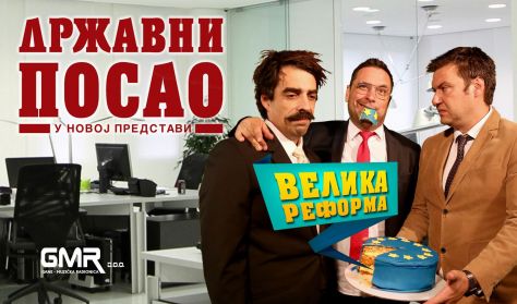 DRŽAVNI POSAO DRŽAVNI POSAO