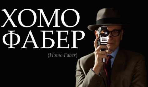 HOMO FABER HOMO FABER