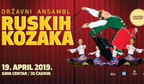 DRŽAVNI ANSAMBL RUSKIH KOZAKA DRŽAVNI ANSAMBL RUSKIH KOZAKA