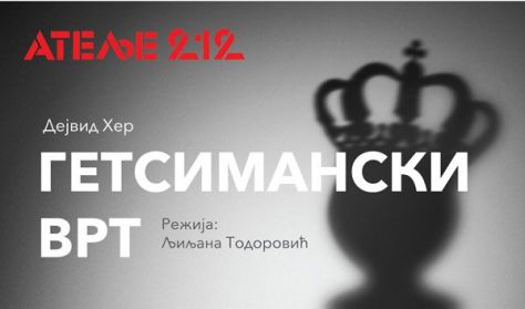 GETSIMANSKI VRT GETSIMANSKI VRT