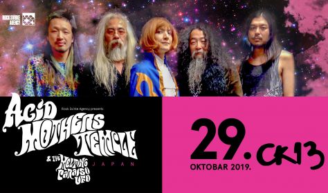 Acid Mothers Temple (JPN) Acid Mothers Temple (JPN)
