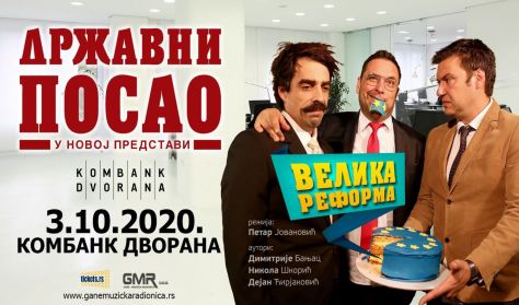 DRŽAVNI POSAO DRŽAVNI POSAO