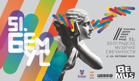 51. BEMUS - LJUBIŠA JOVANOVIĆ - 40 GODINA UMETNIČKOG RADA - KAMERATA SERBIKA 51. BEMUS - LJUBIŠA JOVANOVIĆ - 40 GODINA UMETNIČKOG RADA - KAMERATA SERBIKA