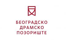 KAMERNI TEATAR 55 SARAJEVO