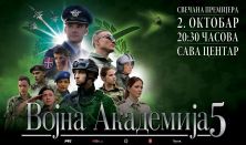 VOJNA AKADEMIJA 5 - Premijera filma