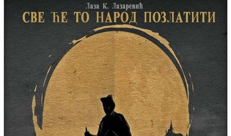 SVE ĆE TO NAROD POZLATITI SVE ĆE TO NAROD POZLATITI