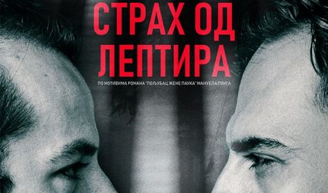 STRAH OD LEPTIRA STRAH OD LEPTIRA