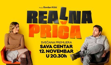 Premijera filma: REALNA PRIČA Premijera filma: REALNA PRIČA