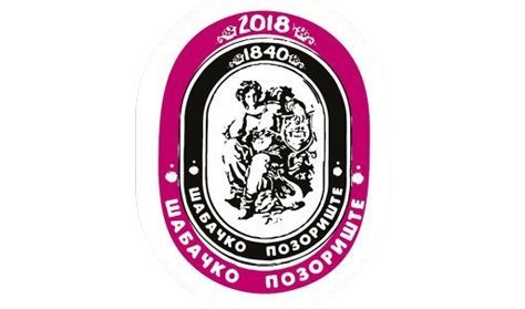 TEST DOGAĐAJ - ŠABAČKO POZORIŠTE TEST DOGAĐAJ - ŠABAČKO POZORIŠTE