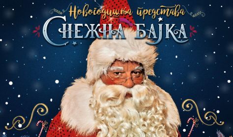 SNEŽNA BAJKA SNEŽNA BAJKA