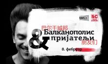 BALKANOPOLIS & PRIJATELJI
