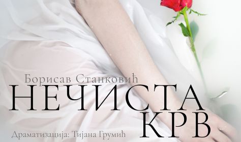 Nečista krv Nečista krv