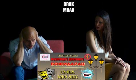 BRAK MRAK BRAK MRAK