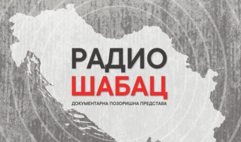 radio-sabac-474-279-13685.jpg