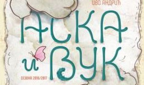 ASKA I VUK ASKA I VUK