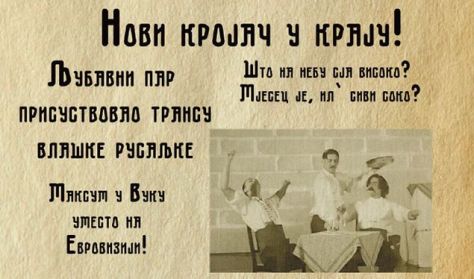 SCENSKA NARODNA IGRA I MUZIKA SCENSKA NARODNA IGRA I MUZIKA