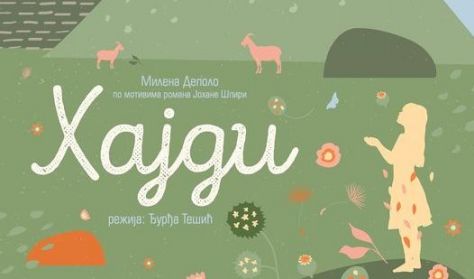 HAJDI - PREMIJERA ZA DECU HAJDI - PREMIJERA ZA DECU