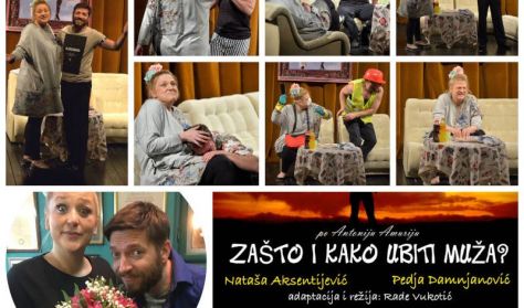 KAKO I ZAŠTO UBITI MUŽA KAKO I ZAŠTO UBITI MUŽA