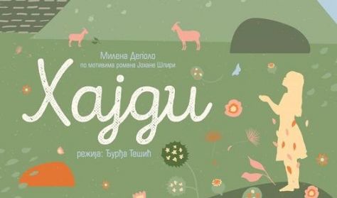 HAJDI-PREMIJERA HAJDI-PREMIJERA