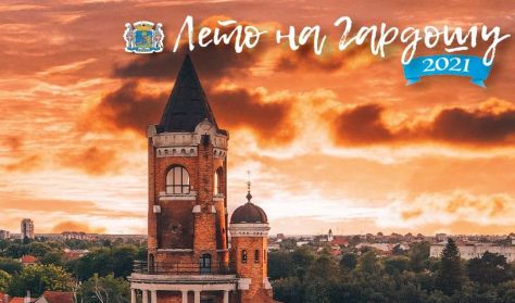 LETO NA GARDOŠU 2021. - PRIČE O DEČAKU LETO NA GARDOŠU 2021. - PRIČE O DEČAKU