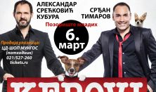KEROVI
